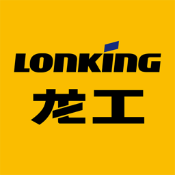 我的龙工客户端