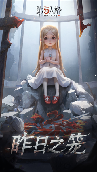 第五人格多酷版 联机版v2026.0323.1814