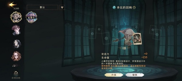 哈利波特魔法觉醒oppo版