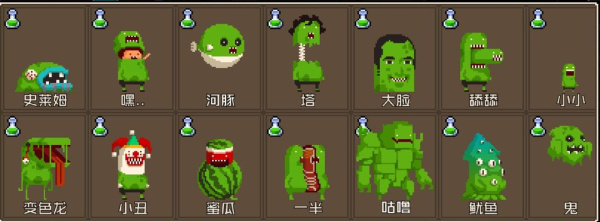 怪物老婆养成记官方正版