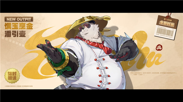 绝区零官方正版 国际版v2.6.0