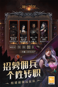 地下城堡2黑暗觉醒华为版