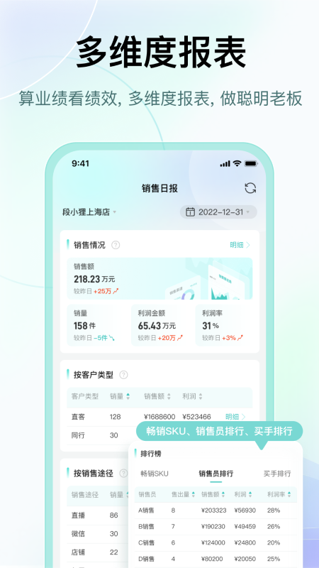 段小狸二奢平台APP v1.0.121 安卓版