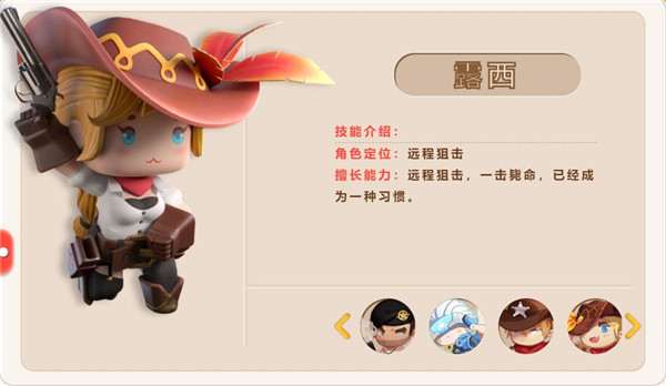 迷你枪战精英越南服