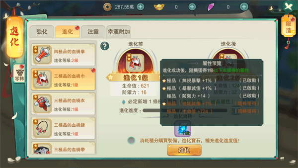 深渊幻影九游版