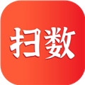 扫数抄码APP v4.0.0 安卓版