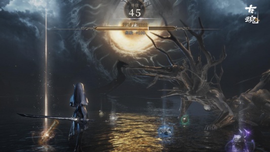 古魂手游九游版