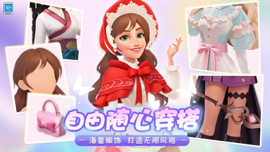 欢乐消除开心假日官方正版