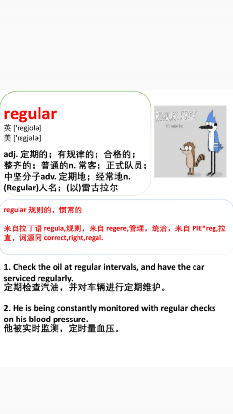 沪江开心词典最新版