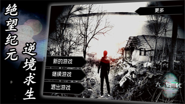 大氧化游戏 最新版v1.2.11