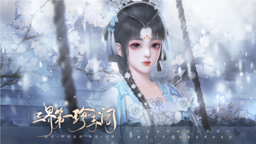 三界第一珍宝阁橙光完结版 手机版v1.0