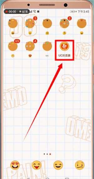 怎么进入阅读模式配图1