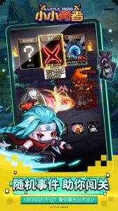 小小勇者bilibli版