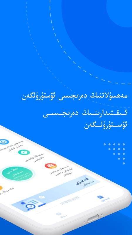 驾考宝典维语版app