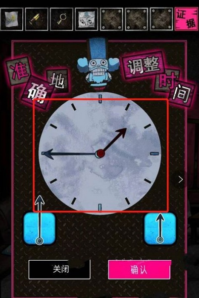 恶狼游戏another中文版