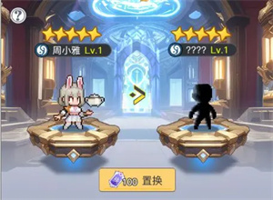 阵营系统介绍截图3