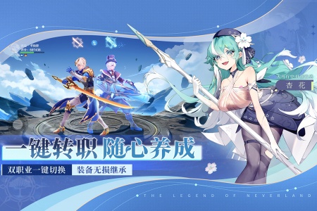 圣境之塔官方正版