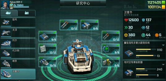 全球行动国际服