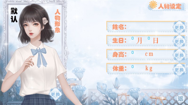 海后修罗场手游 安卓版v2024.1.21