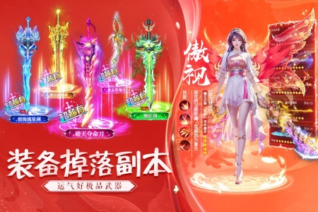 诸世王者官方正版