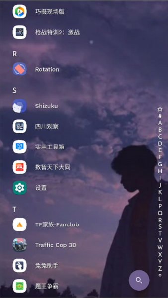 Niagara Launcher Pro最新版