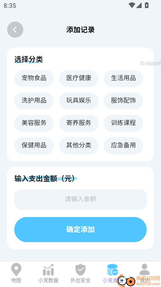 走路赚金app