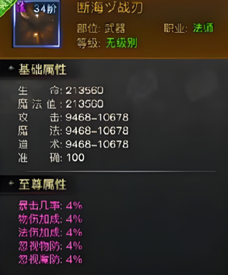 烈焰觉醒高爆版