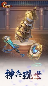 大掌门2掌趣客户端