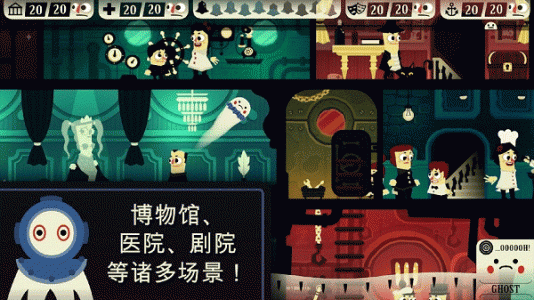 闹鬼的房子桃子移植版