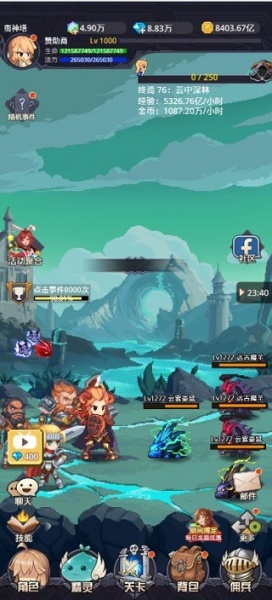 小小勇者bilibli版