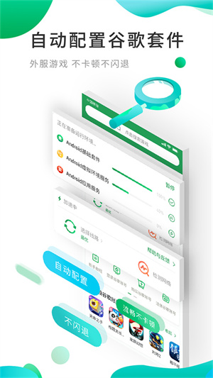 洋游码头最新版 v8.3.5 安卓版