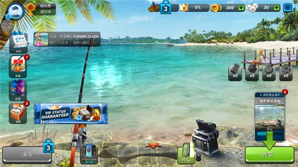 Fishing Clash 安卓版v1.0.422
