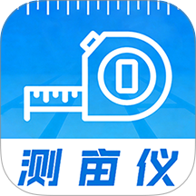 量地测量测距测亩仪最新版