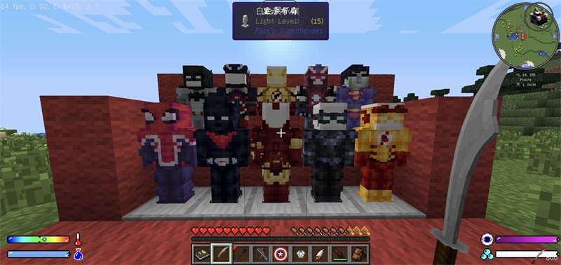 我的世界超级英雄整合包版 安卓版vv1.7.10