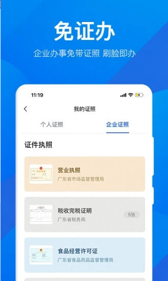 功能特点配图1
