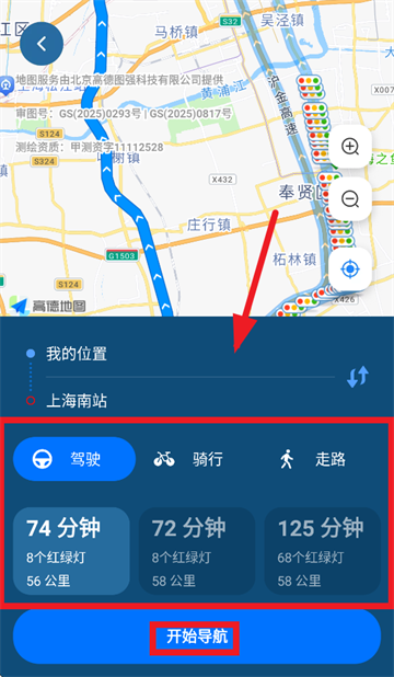 免费全球定位地图app