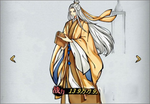 不休江湖最新版