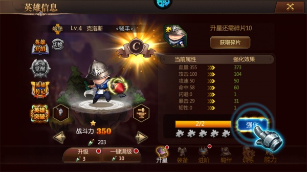 守望英雄手游官方版