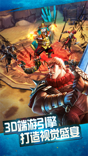 太极熊猫手游 手机版v1.1.90