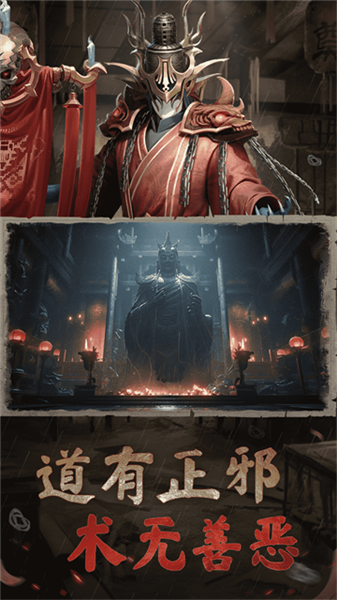 凡人御灵传(内附兑换码) 正版v1.0.4