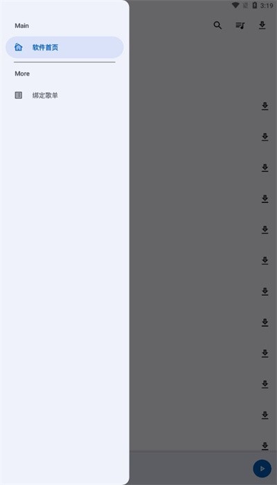 音乐搜索app最新版