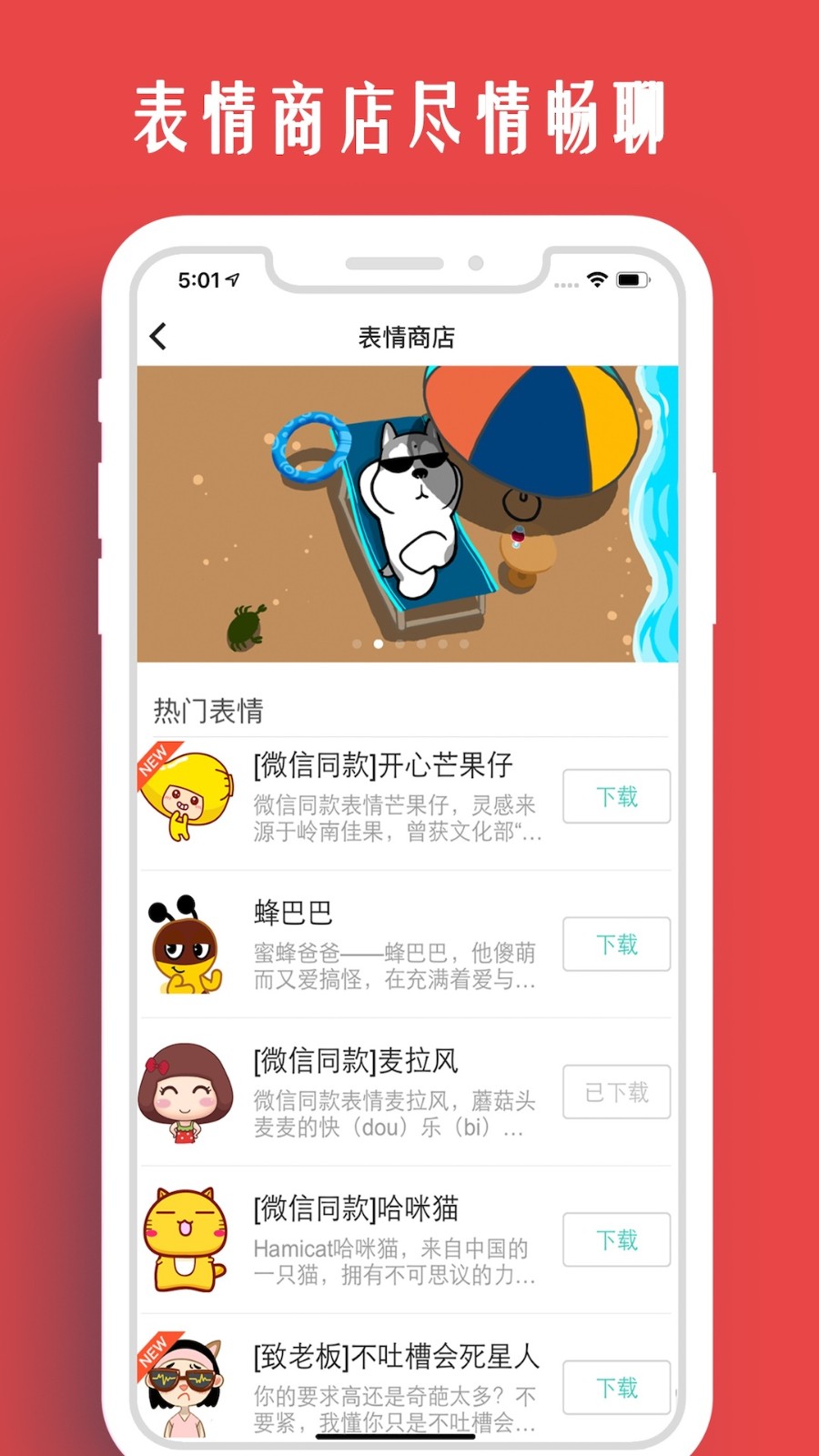 情侣我和你app