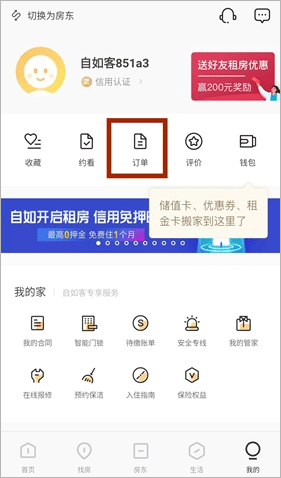 怎么评价保洁配图1