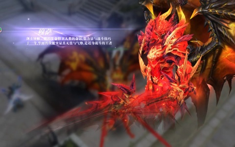 真红之刃九游版