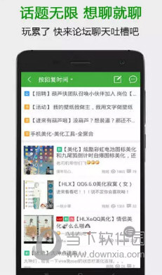 葫芦侠三楼破解版全部游戏破解版真的下载