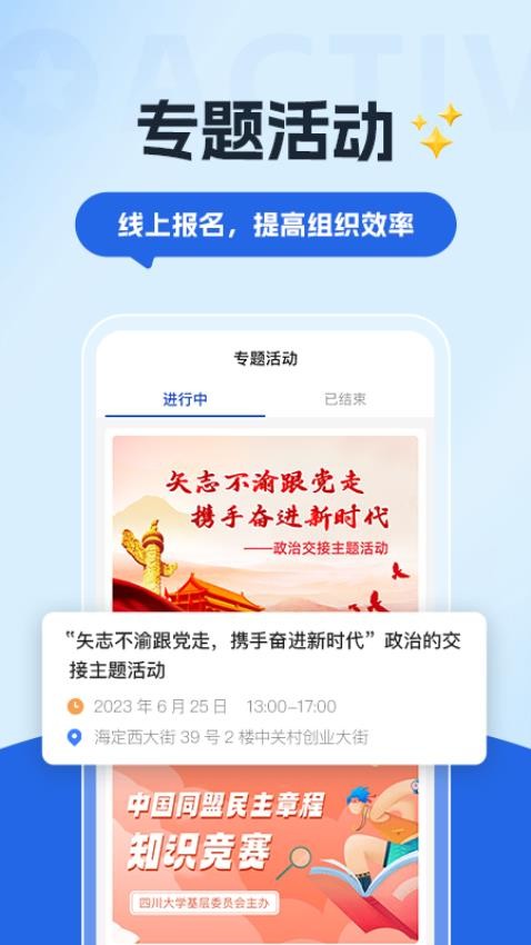 数字青盟官网版