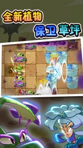 植物大战僵尸2天空之城官方版