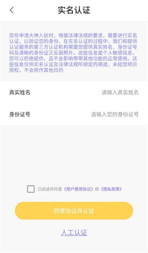 怎么成为大神配图3