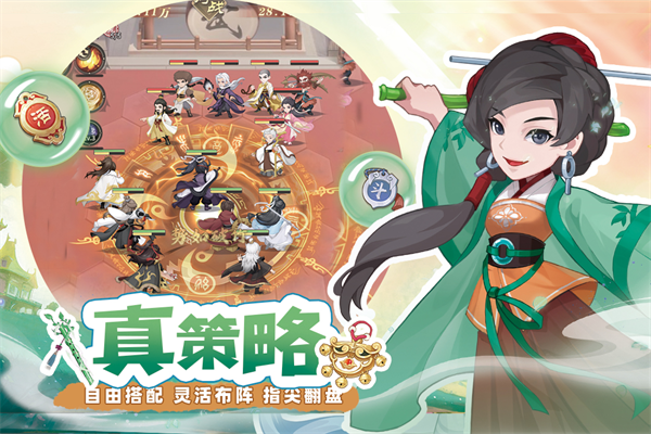 自由侠客录2026最新版 官方版v1.0