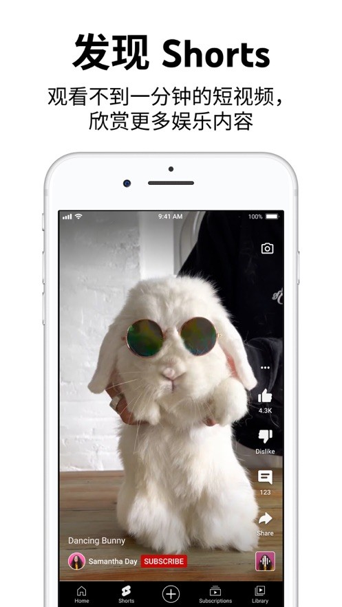 YouTube(油管) v20.49.44 安卓最新版